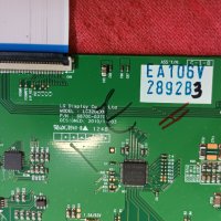 LG 32LS3450 със счупен дисплей  EAX65035501(1.0) LGP32P-LPB/EAX64910001(1.0) /6870C-0370A LC320EXN, снимка 7 - Части и Платки - 34891835