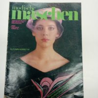 Модно списание от ГДР , снимка 1 - Списания и комикси - 43421398