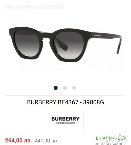 Нови слънчеви очила Burberry, снимка 1