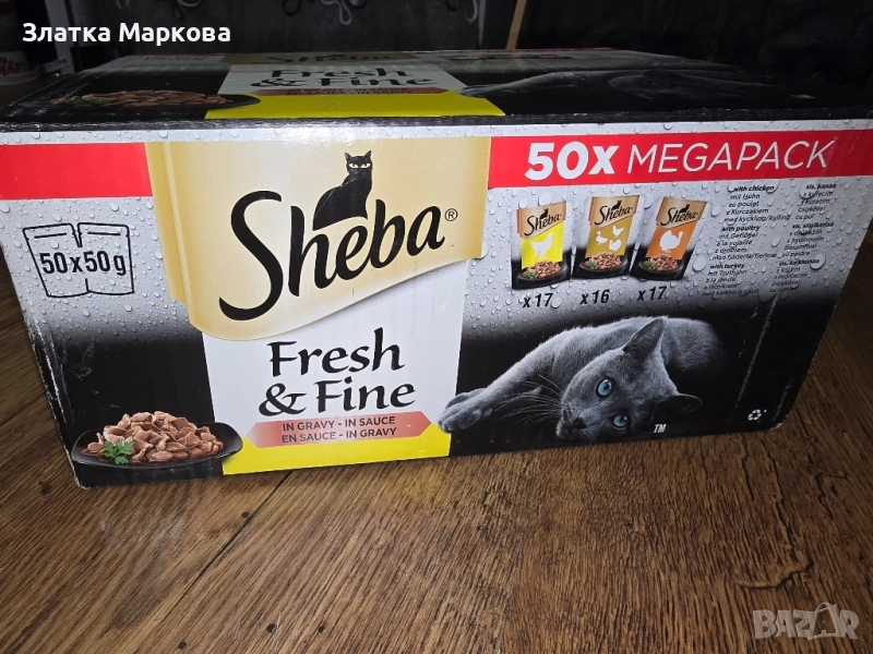 Sheba пауч за котки , снимка 1