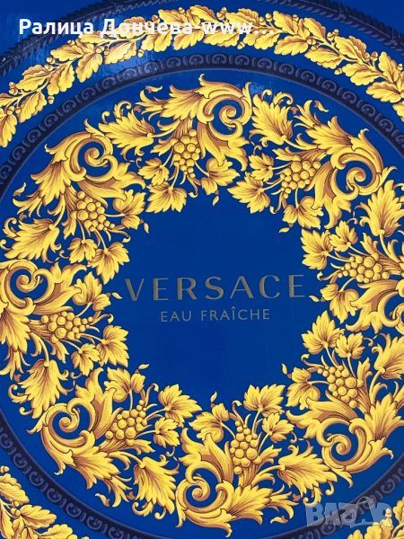 ПАРФЮМЕН ПОДАРЪЧЕН КОПЛЕКТ-Versace Eau Fraiche, снимка 1