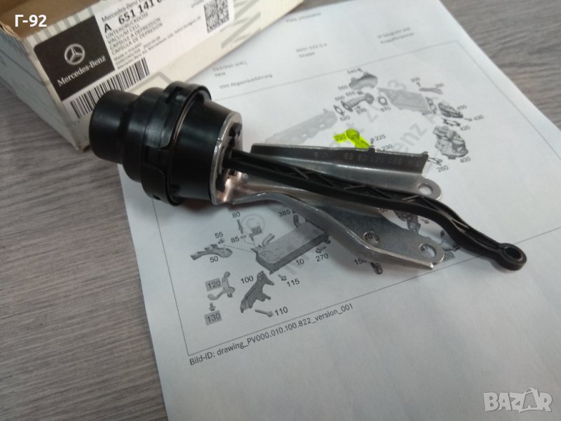 A6511410369**NEU**MERCEDES-BENZ**OM651*ВАКУУМЕН РЕГУЛАТОР ЗА ВСМУКАТЕЛЕН КОЛЕКТОР НА EGR СИСТЕМАТА**, снимка 1