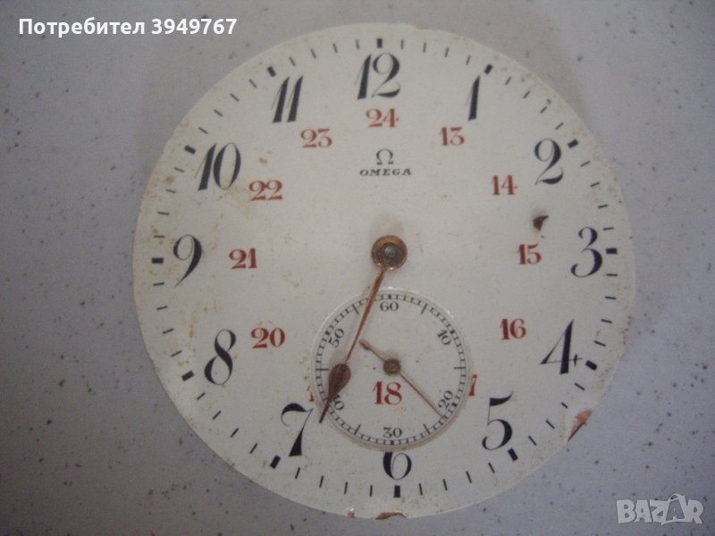Механика за джобна ''Omega'', снимка 1