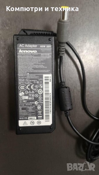 Адаптер Lenovo 65W 20V, снимка 1