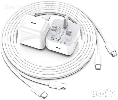 Нов Комплект 2 броя 20W зарядни + 2м кабели USB-C към USB-C, UK щепсел , снимка 1