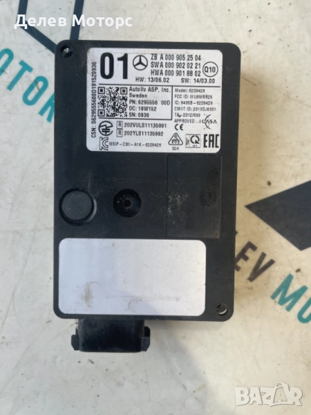 A0009052504 радар сензор, датчик за мъртва зона десен от Infiniti Q30S 2.0T 211ph., engine 270920, снимка 1