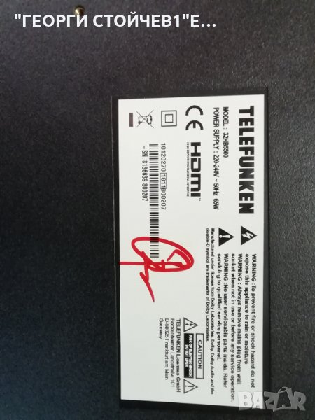 TELEFUNKEN  32B5500 СЪС СЧУПЕНА МАТРИЦА, снимка 1