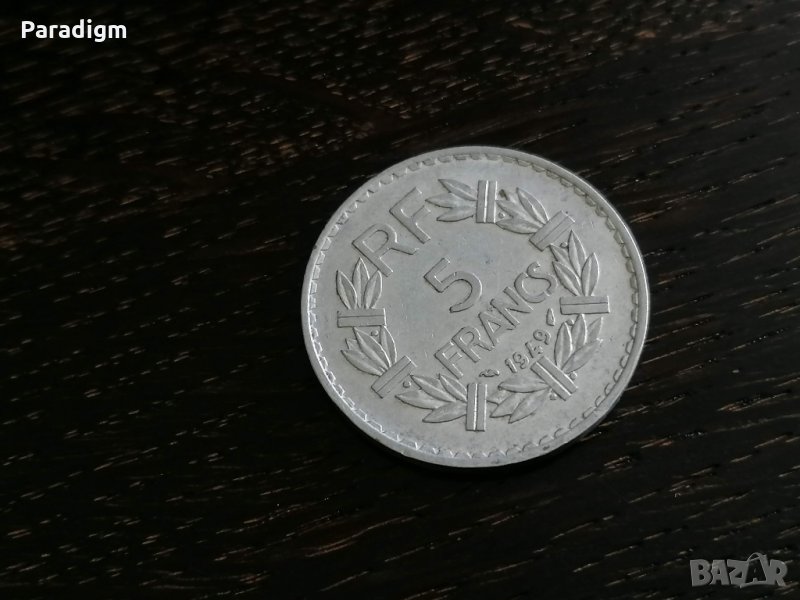 Mонета - Франция - 5 франка | 1949г., снимка 1