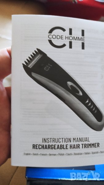 Машинка за подстригване безжична Нидерландия, снимка 1