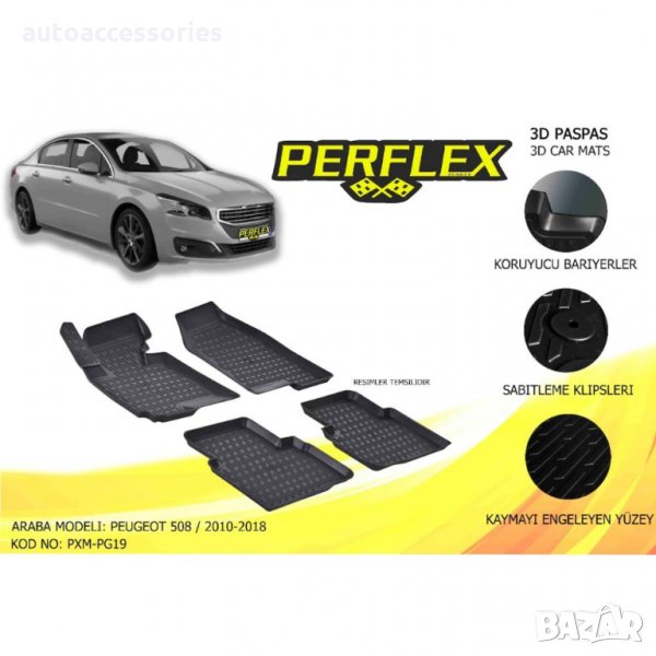 3000051088 Стелки гумени комплект Perflex X MAT Peugeot 508 2010-2018г, снимка 1