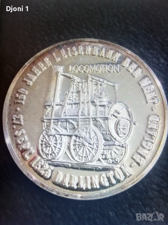 Юбилеен сребърен медал 1975, снимка 1