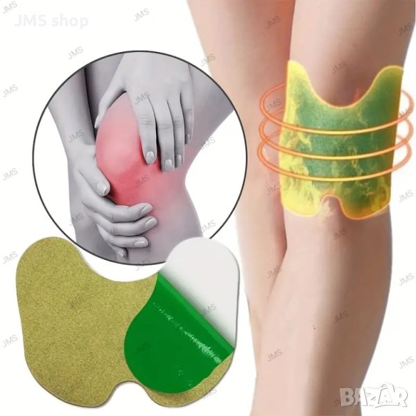 Пластир с екстракт от пелин за колянна смазка, пластир за ревматоиден артрит на коляното, 12бр , снимка 1