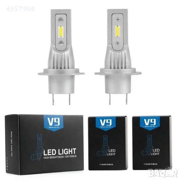 Диодни крушки 3900, H7  13W, 1500lm, 2бр в к-т, снимка 1