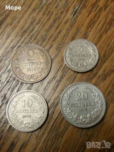 Лот 2,5,10,20 стотинки 1912 година , снимка 1