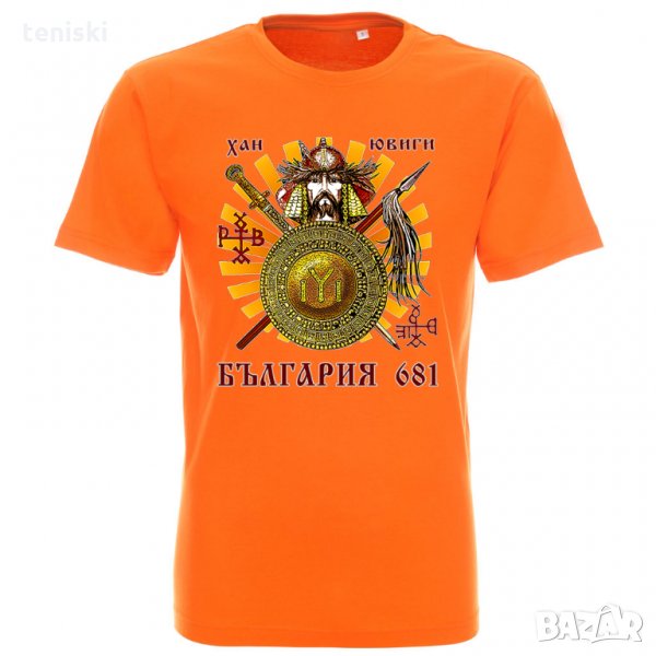 Патриотични тениски България 681 Модели,цветове и размери, снимка 1