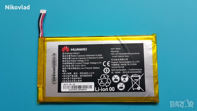 Батерия за таблет Huawei MediaPad T1, снимка 1