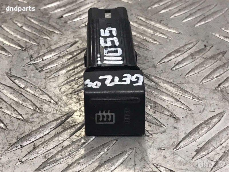 Бутон Hyundai Getz 2004г., снимка 1