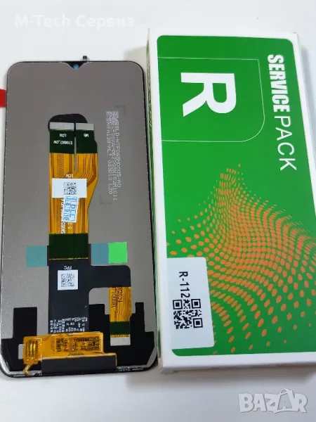 Оригинален Дисплей за Realme C33 / C30 / Narzo 50i Prime (4G) (2022) (NF) LCD, снимка 1