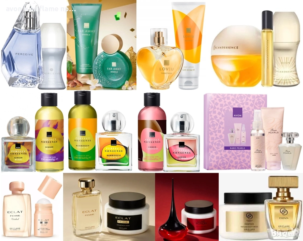 Avon, Oriflame - налични подаръчни комплекти, снимка 1