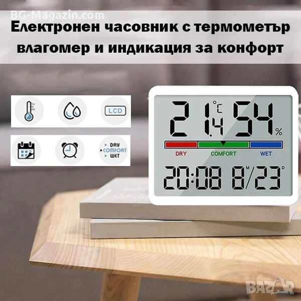 Малък електронен часовник с термометър и влагомер на батерии с магнит за бюро стена дигитален влага, снимка 1