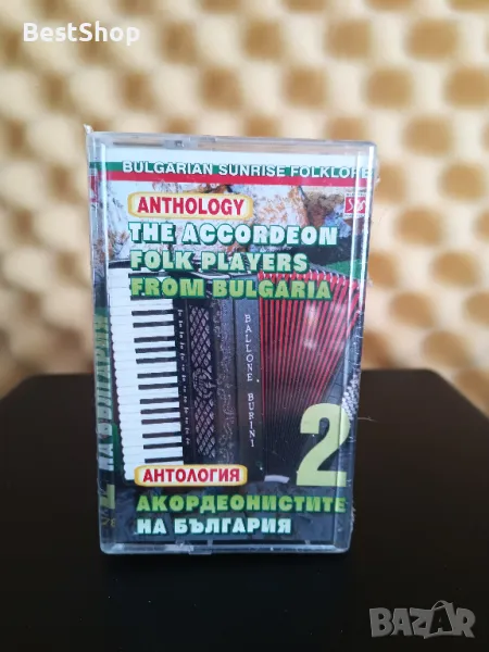 Акордеонистите на България - 2, снимка 1