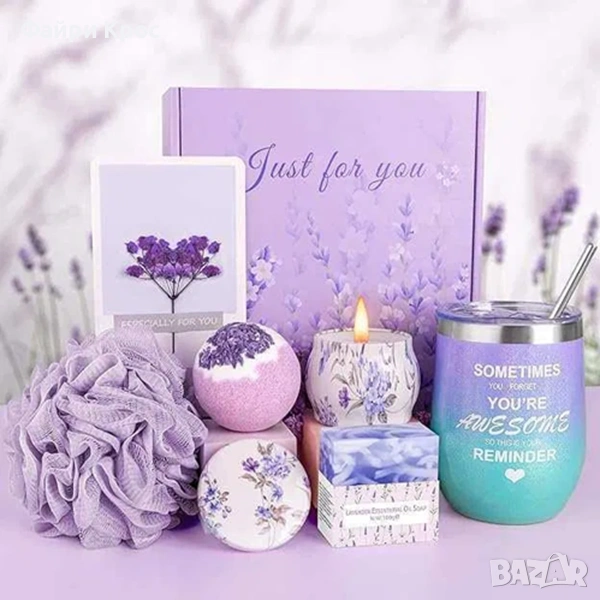 Комплект грижа за жена спа подарък за празник, осми март, рожден ден 10 части - Лавандула, снимка 1