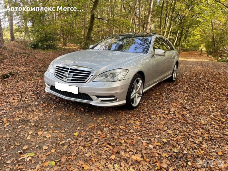 Mercedes S350CDI FACELIFT !НА ЧАСТИ!, снимка 1
