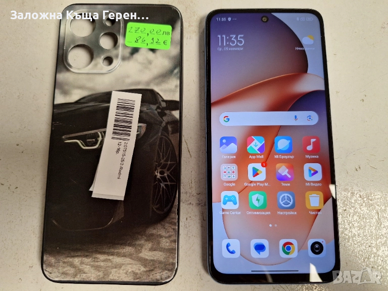 Resmi 12, снимка 1