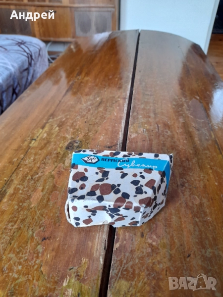 Стар Пермский Сувенир, снимка 1