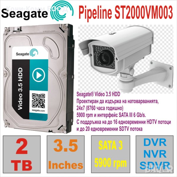 HDD 3.5` SATA 2 TB SEAGATE ST2000VM003, снимка 1