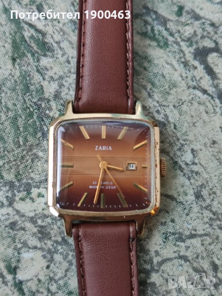 Заря.22камъка.Механичен.СССР., снимка 1