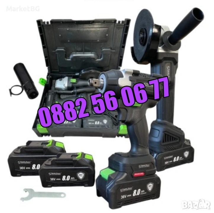 Акумулаторен ударен Гайковерт и Ъглошлайф 36V 8,0Ah, снимка 1