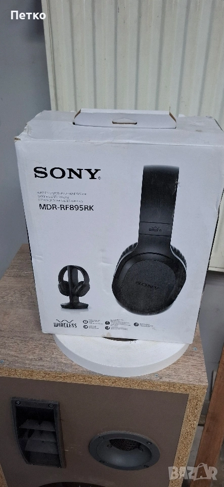 SONY MDR -RF895RK, снимка 1