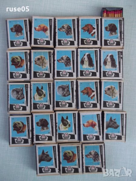Лот от 23 бр. кибрита с образи на кучета, снимка 1