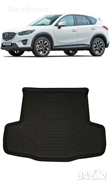 Стелка за багажник RizLine съвместима с Mazda CX5 2012-2017, снимка 1
