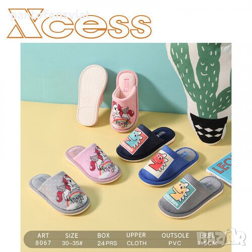 Детски домашни чехли XCESS 30/35, снимка 1