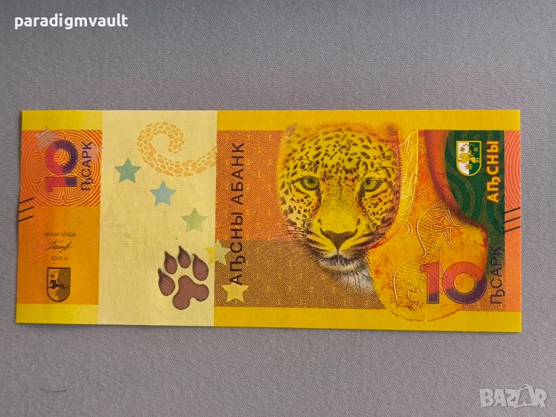 Банкнота - Абхазия - 10 апсара UNC | 2024г., снимка 1