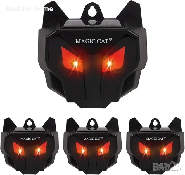  Соларен репелент срещу набези на животни  Ninonly, снимка 1