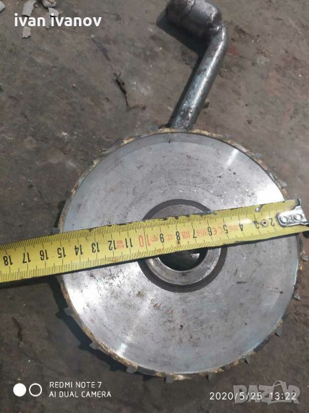 Фрезер, снимка 1