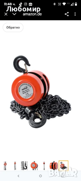 Ръчен телфер KATSU Tools 181741 с верижен блок, височина на повдигане 1 тон, многоцветен, 2,5 м , снимка 1