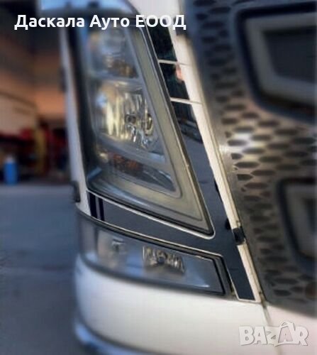 Комплект декорация за предни фарове на Волво Volvo FH4 ​2013+, снимка 1