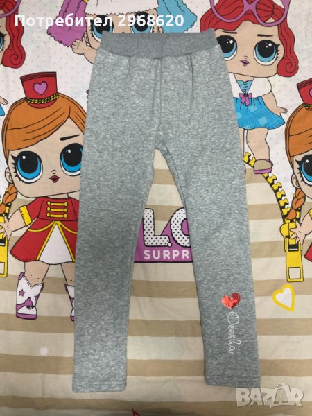 Детски клин 8-9 години 134 см, снимка 1