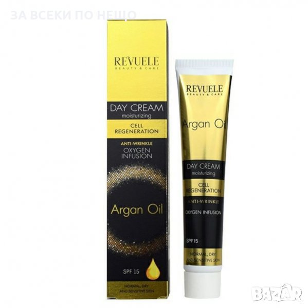 ✅ДНЕВЕН КРЕМ ЗА ЛИЦЕ С АРГАНОВО ОЛИО И SPF15✅, снимка 1