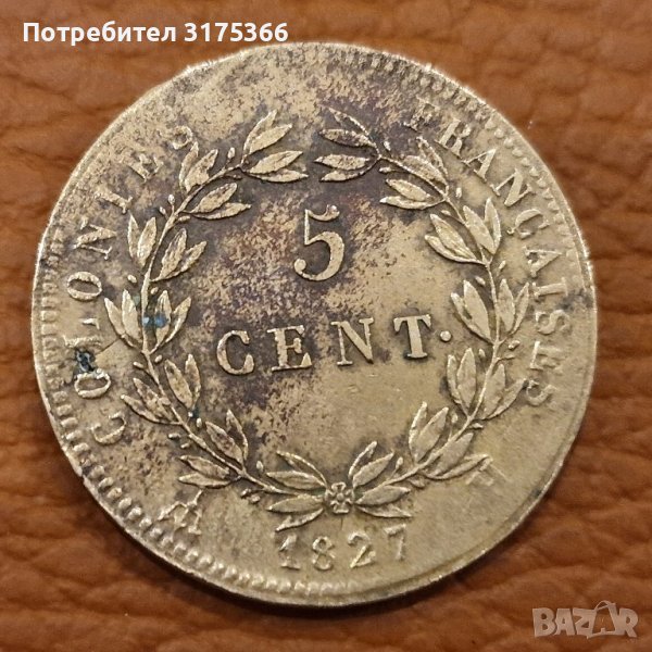 5 сантима 1827 Шарл X бронз буква Н, снимка 1