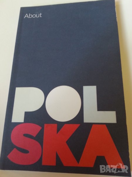 Полша - пътеводител за чужденци ( About Polska ) на руски език с много информация, снимка 1