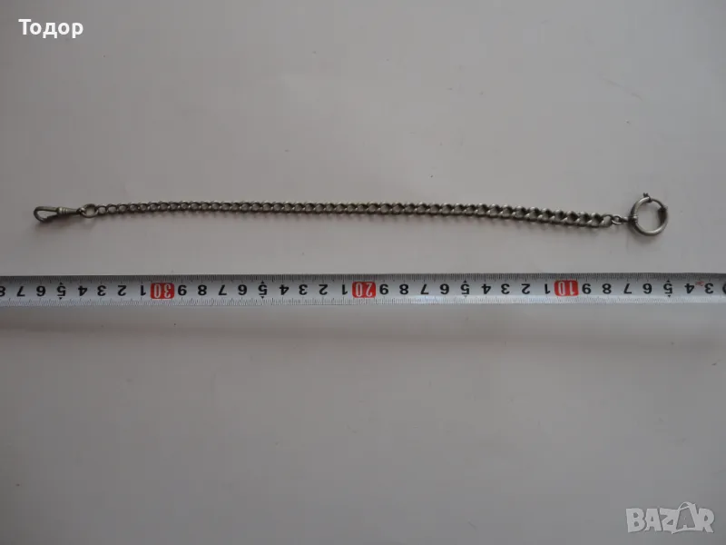Кюстек верижка за джобен часовник 1, снимка 1