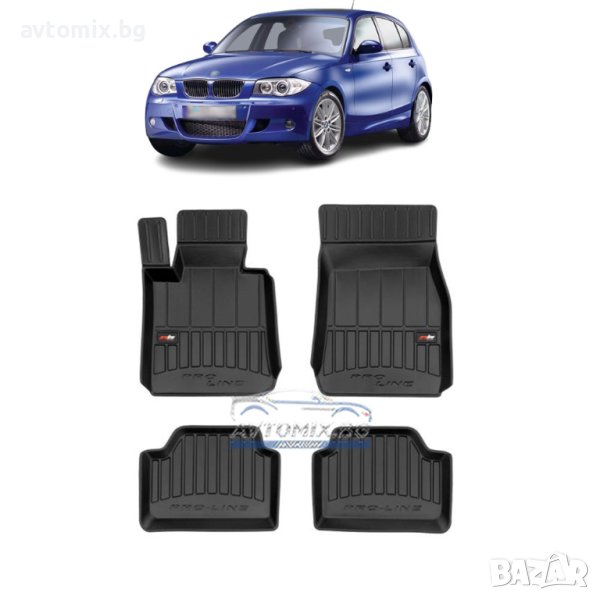 Гумени стелки за BMW 1 серия Е81, Е87, F20, F21 2004-2019 г., ProLine 3D, снимка 1