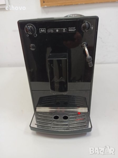 Кафеавтомат Melitta E 957-204, снимка 1