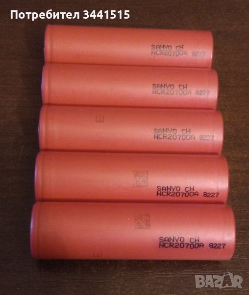 Sanyo NCR20700A, 3300mAh 30A индустриална акумулаторна батерия , снимка 1