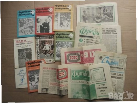 Продавам вестник Футбол, Футболна панорама ..2 програми, снимка 1